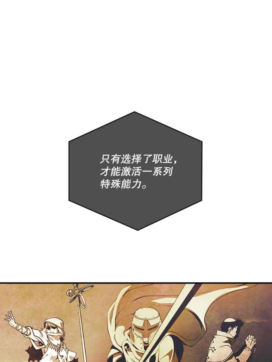 天才玩家3.我要当散修！