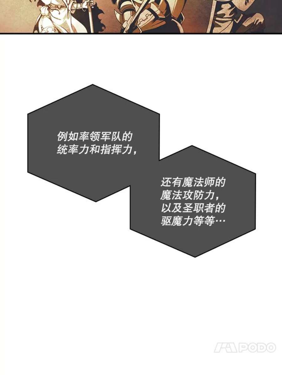 天才玩家3.我要当散修！