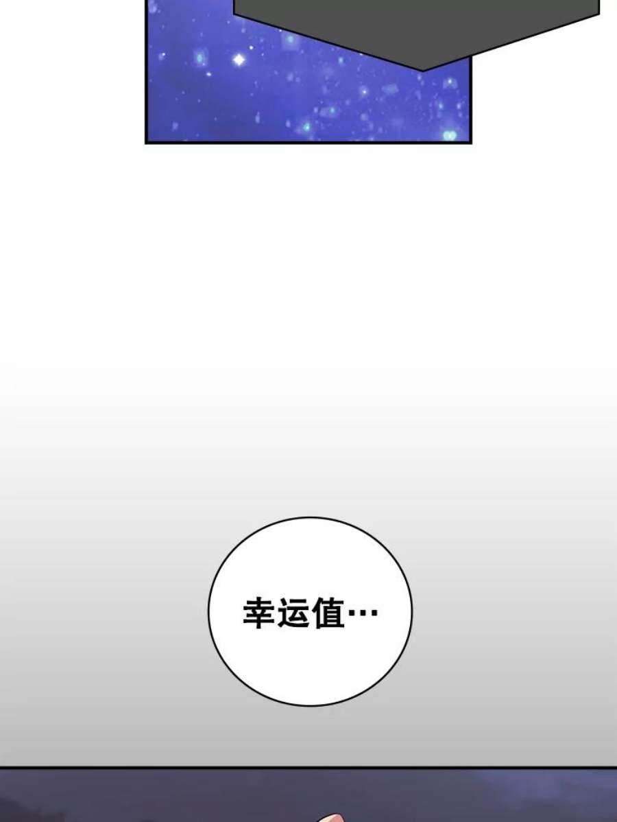 天才玩家3.我要当散修！