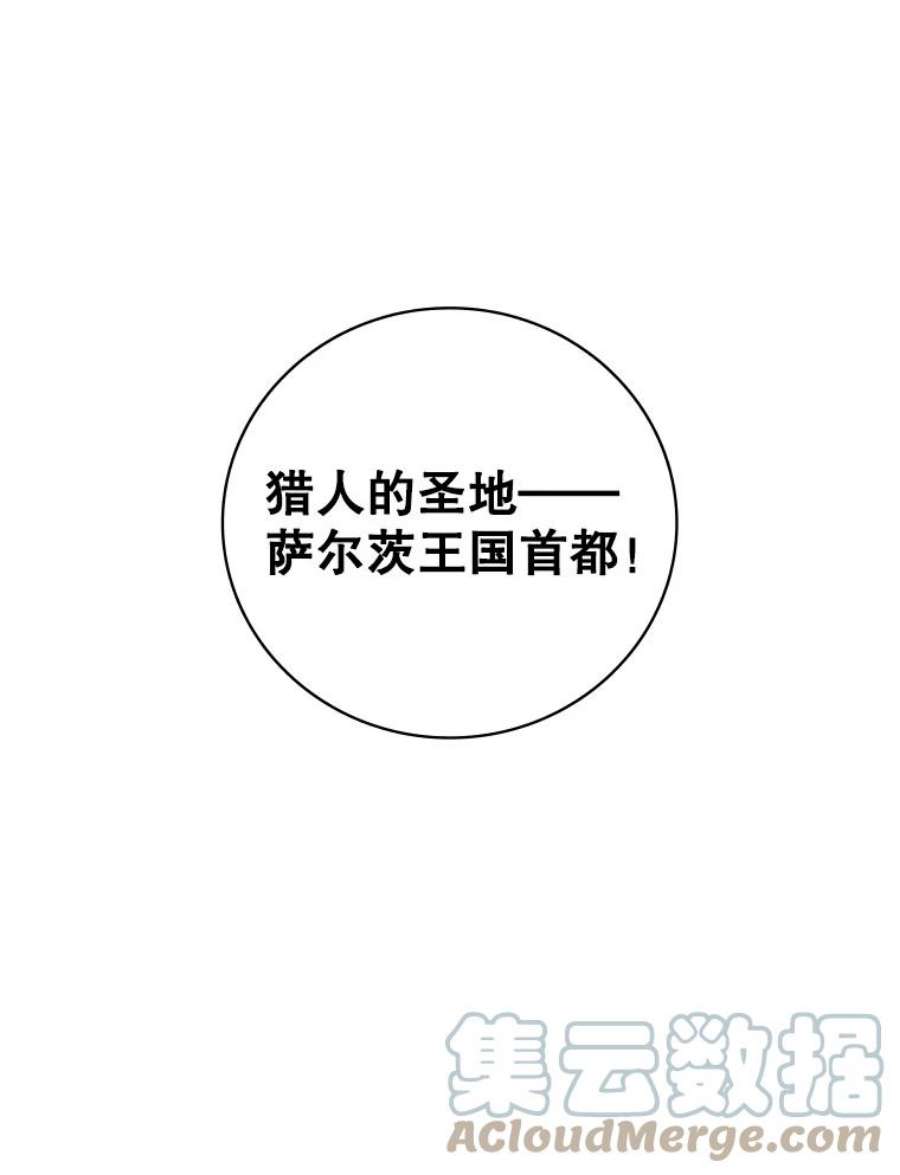 天才玩家3.我要当散修！