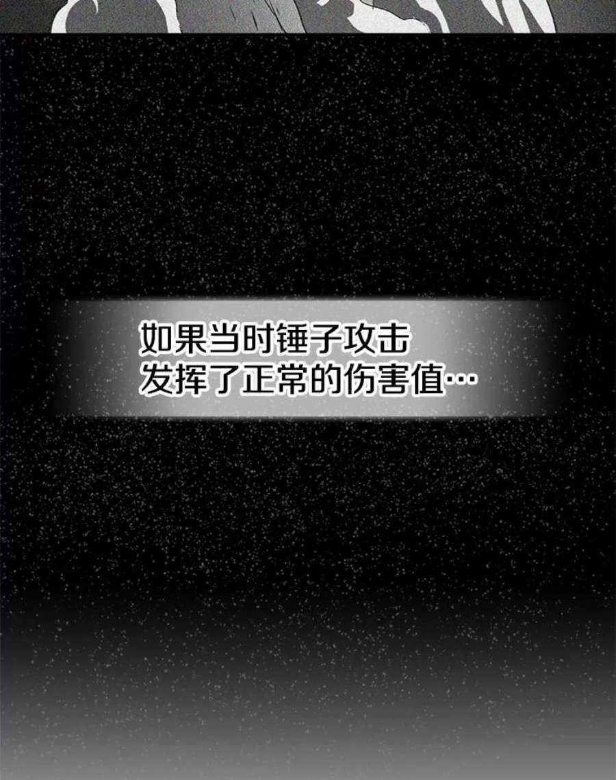 天才玩家3.我要当散修！