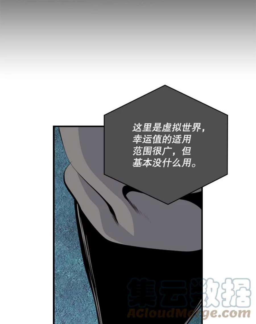 天才玩家3.我要当散修！