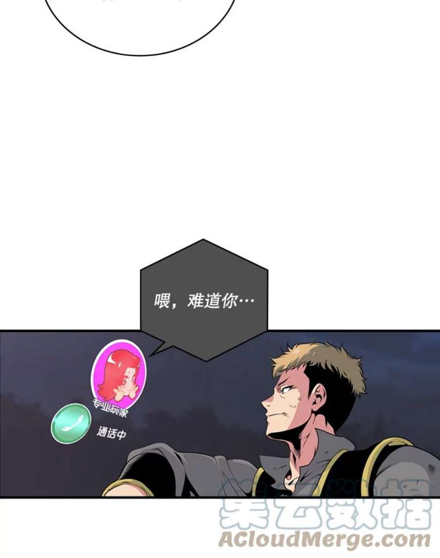 天才玩家3.我要当散修！