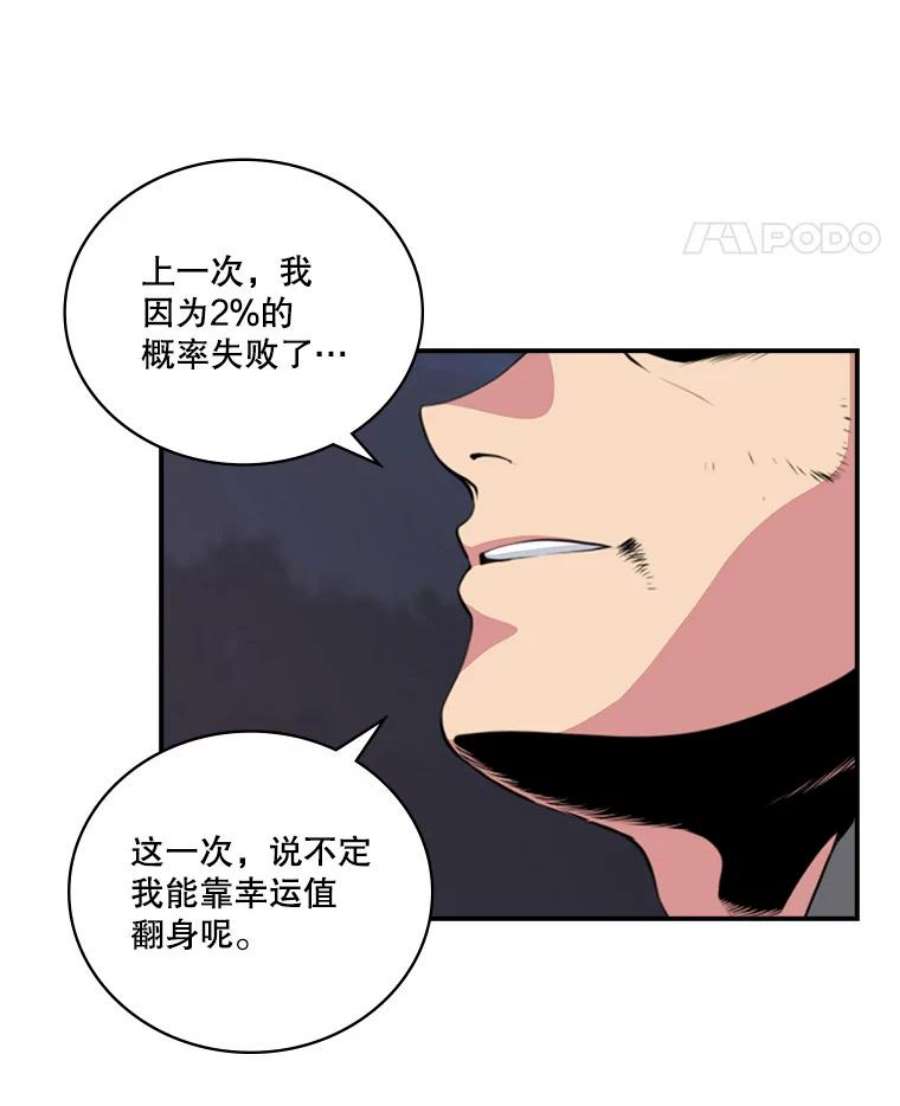 天才玩家3.我要当散修！