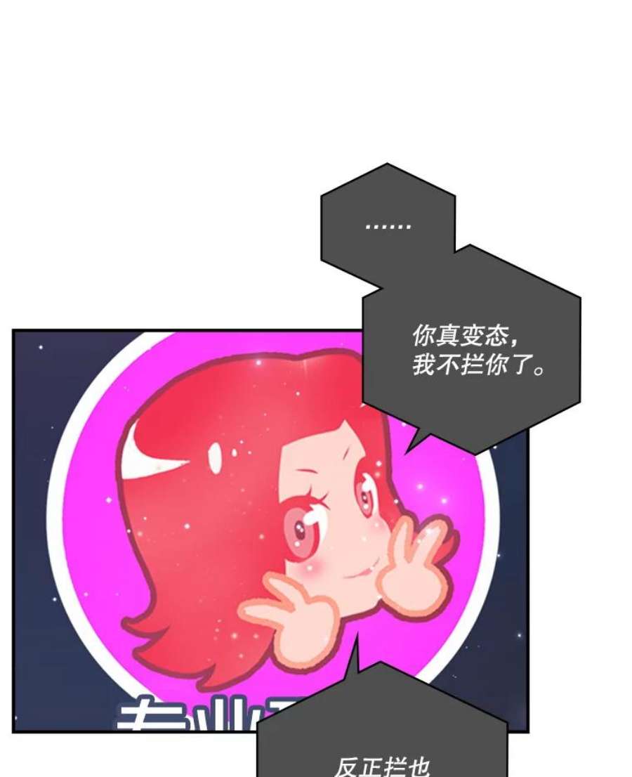 天才玩家3.我要当散修！