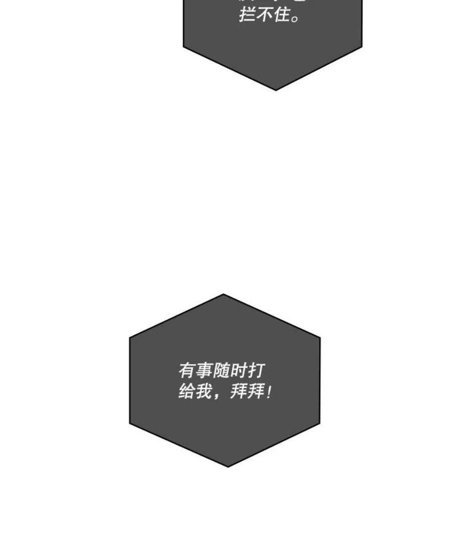 天才玩家3.我要当散修！