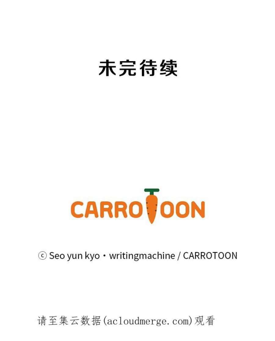 天才玩家3.我要当散修！