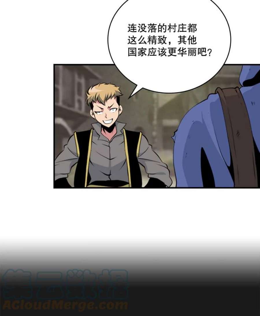 天才玩家3.我要当散修！