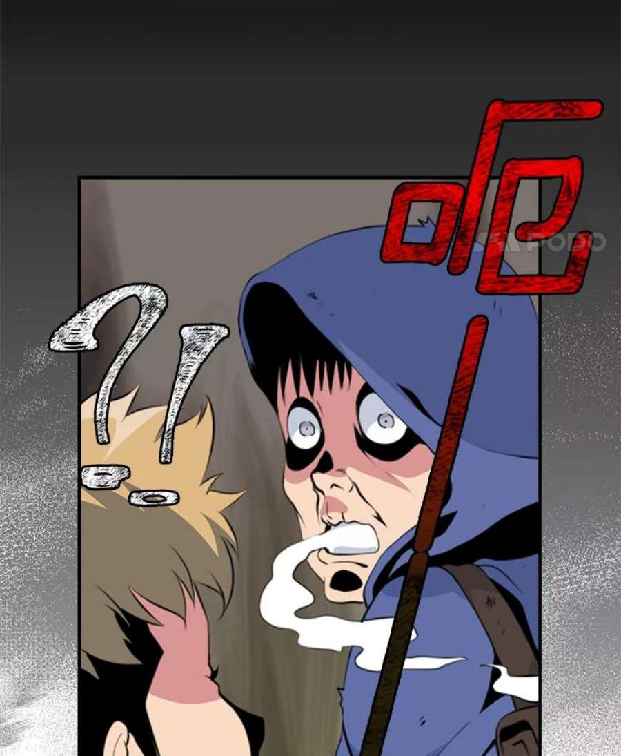 天才玩家3.我要当散修！