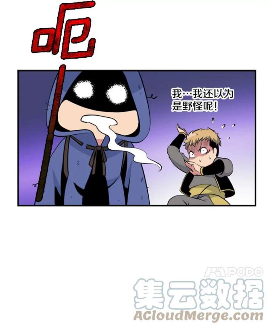 天才玩家3.我要当散修！