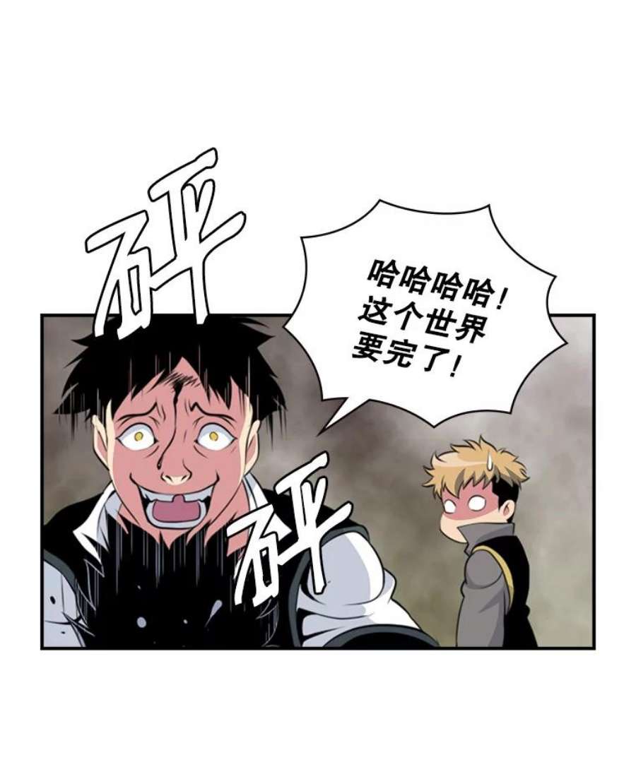 天才玩家3.我要当散修！