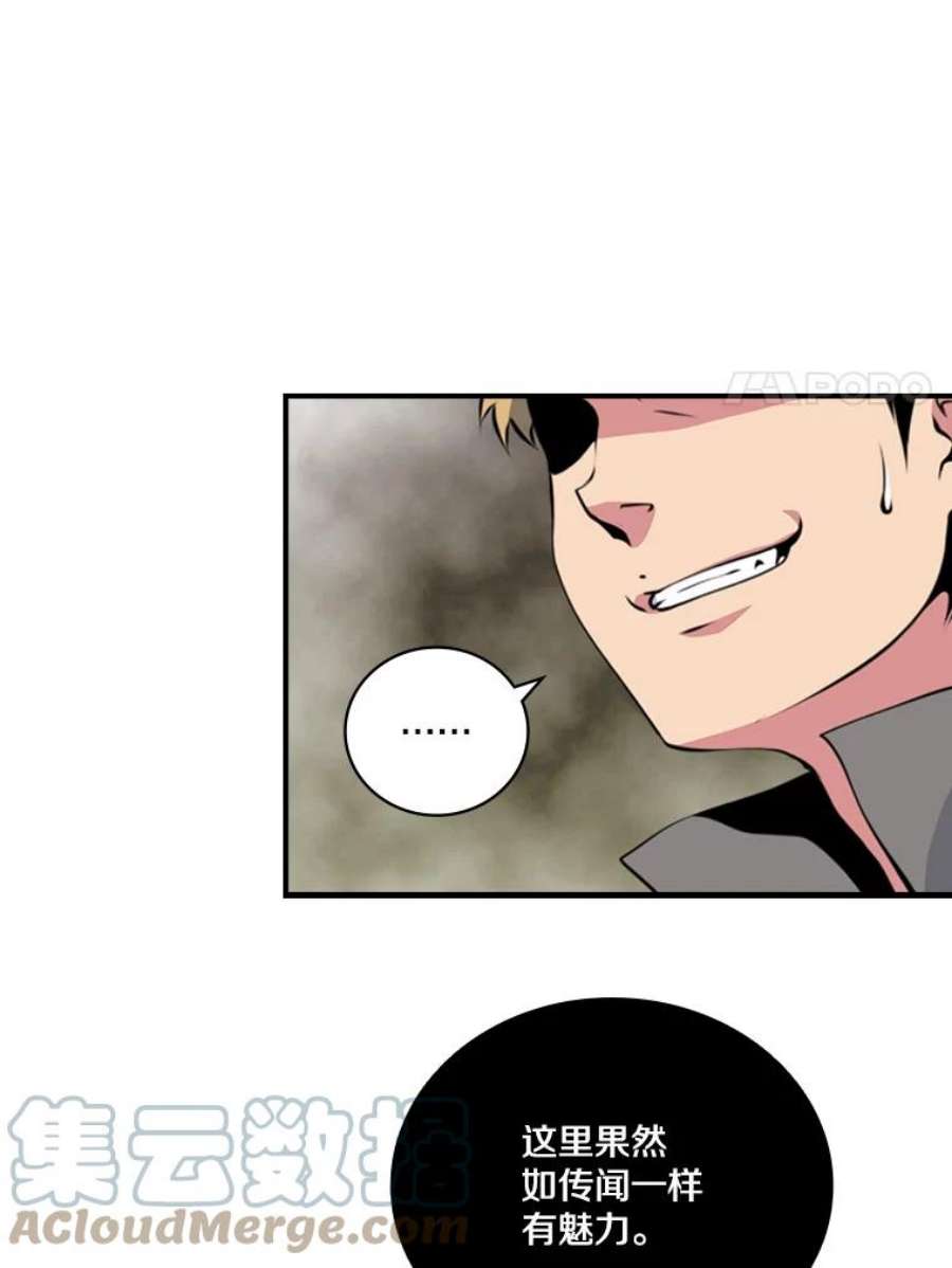 天才玩家3.我要当散修！