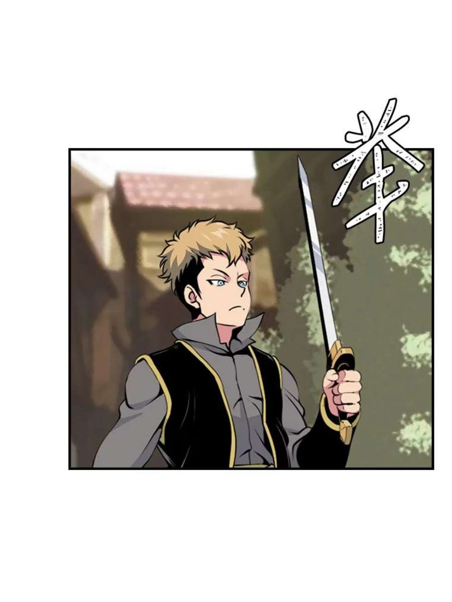 天才玩家3.我要当散修！