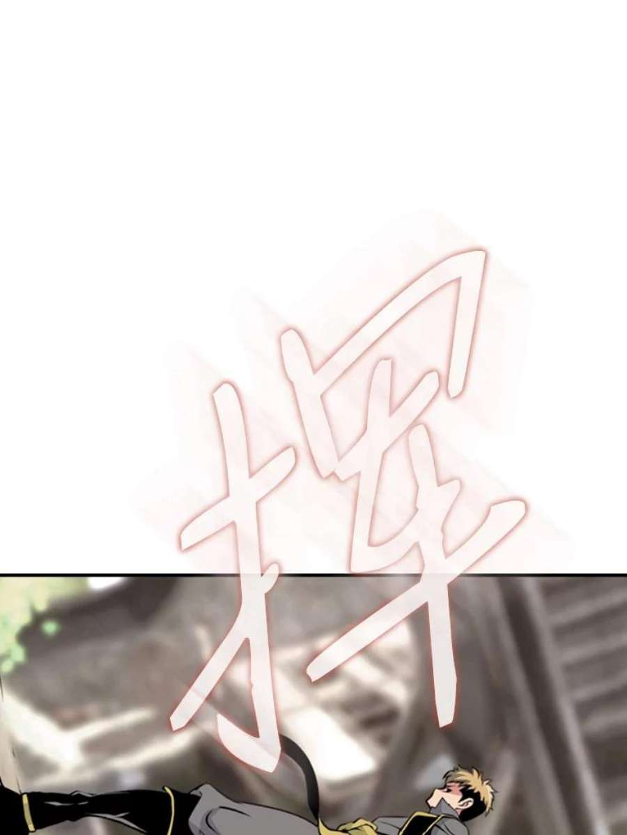 天才玩家3.我要当散修！