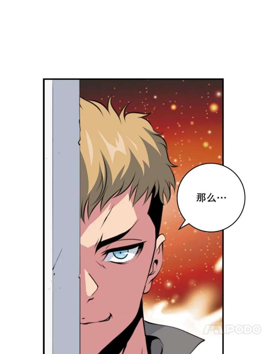 天才玩家3.我要当散修！