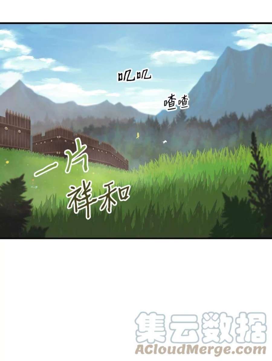 天才玩家3.我要当散修！