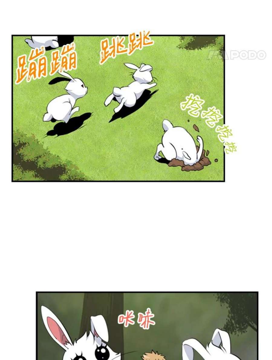 天才玩家3.我要当散修！