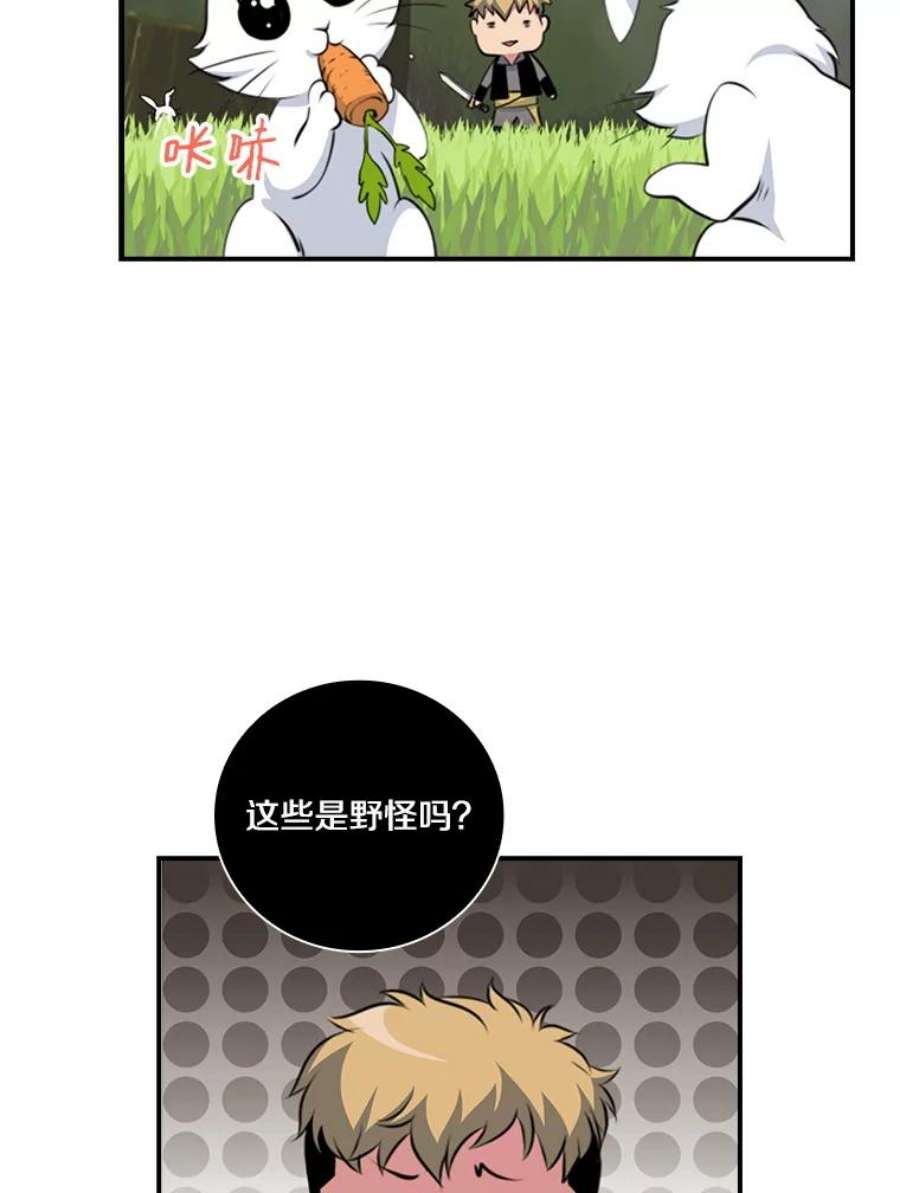 天才玩家3.我要当散修！