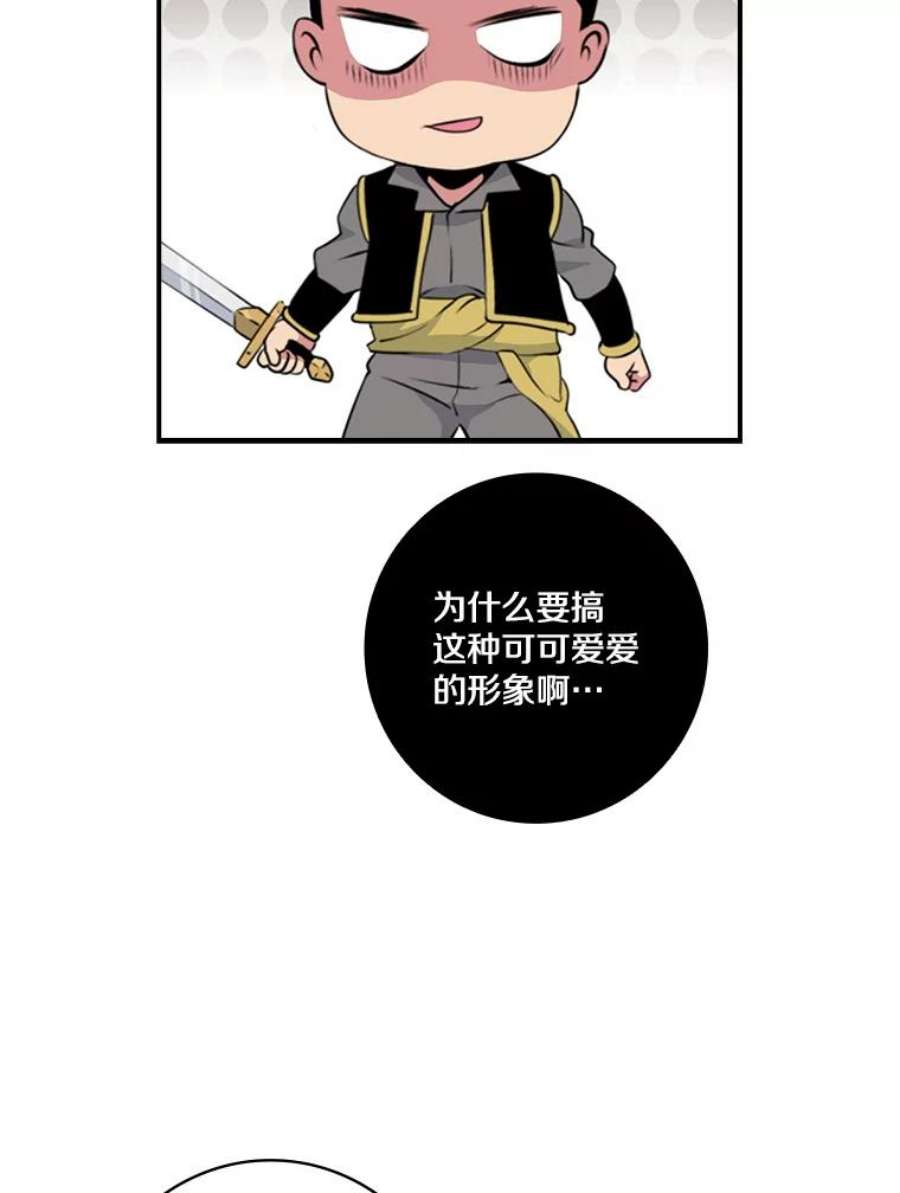 天才玩家3.我要当散修！