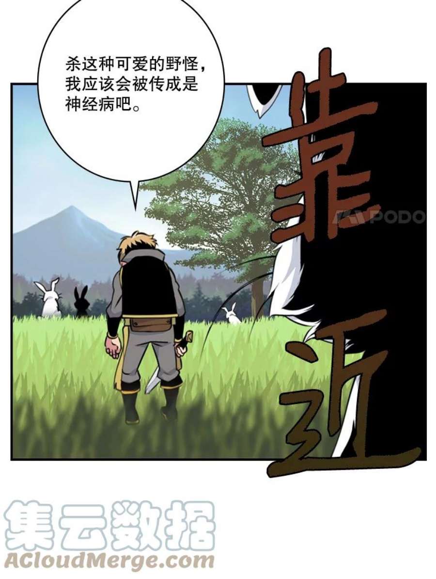 天才玩家3.我要当散修！