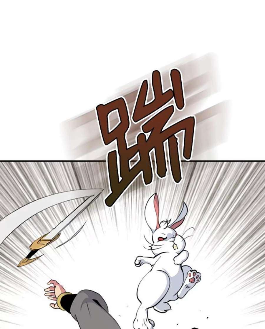 天才玩家3.我要当散修！