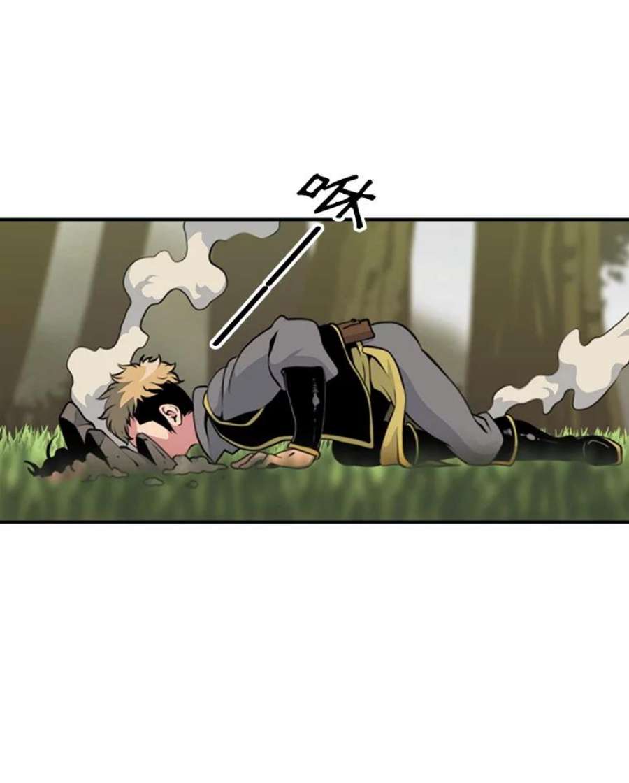 天才玩家3.我要当散修！