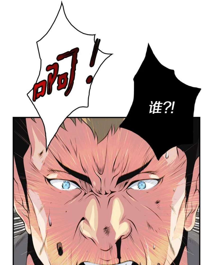 天才玩家3.我要当散修！