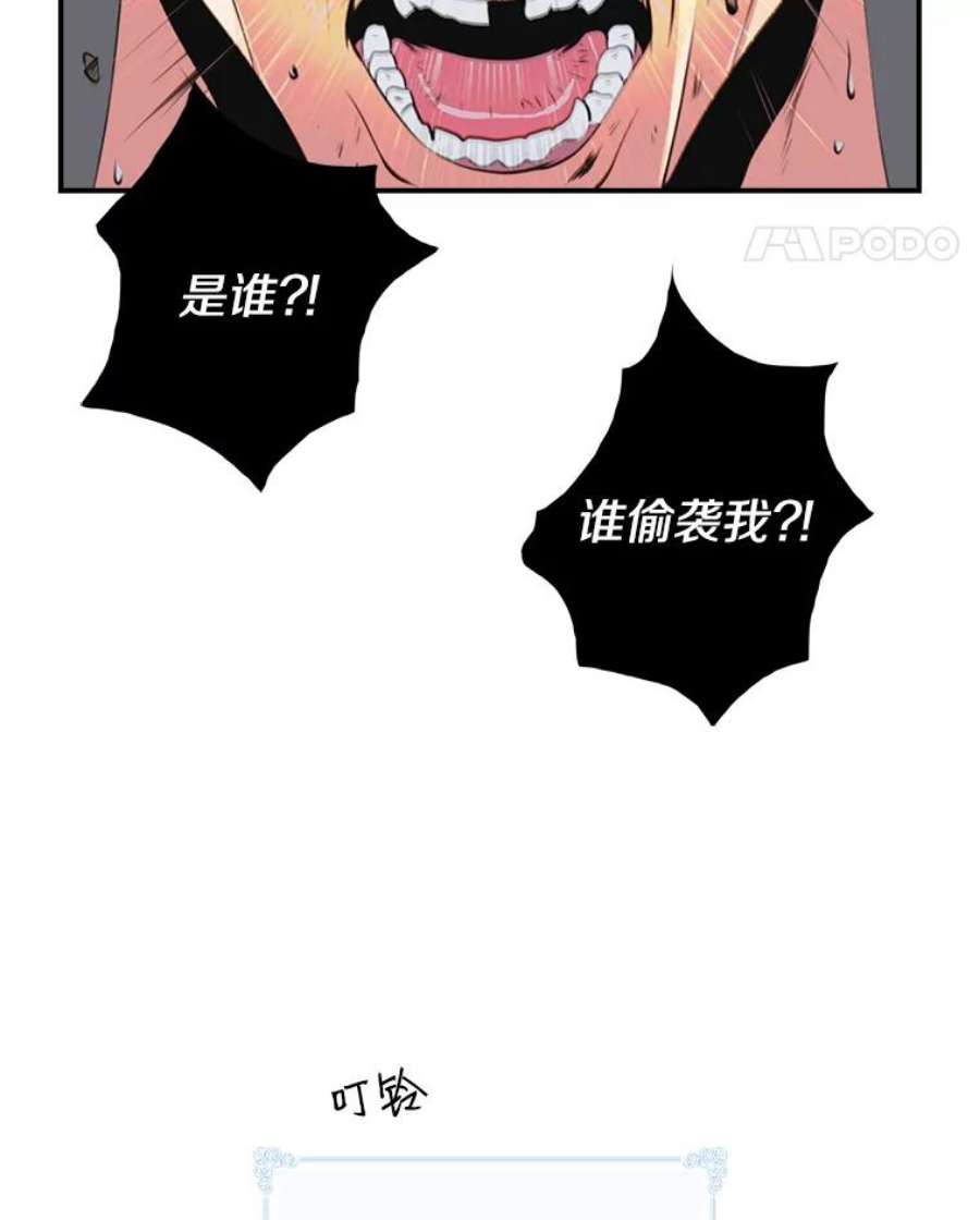 天才玩家3.我要当散修！