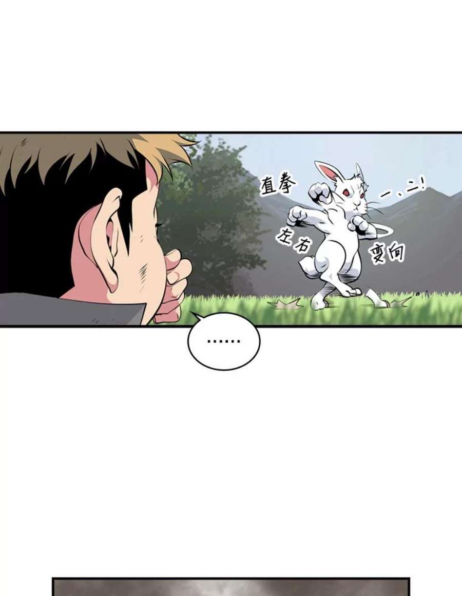 天才玩家3.我要当散修！