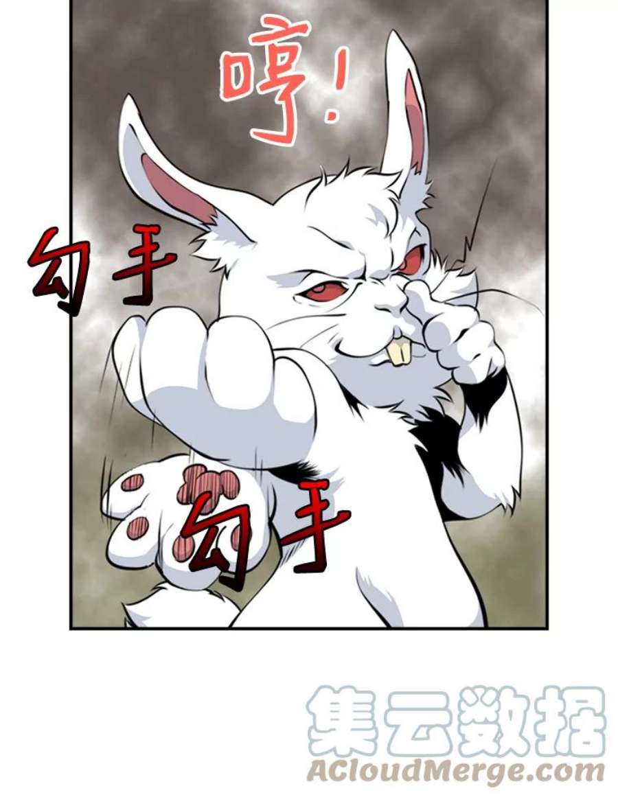 天才玩家3.我要当散修！