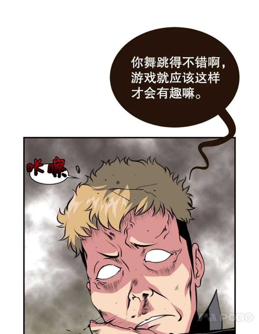 天才玩家3.我要当散修！