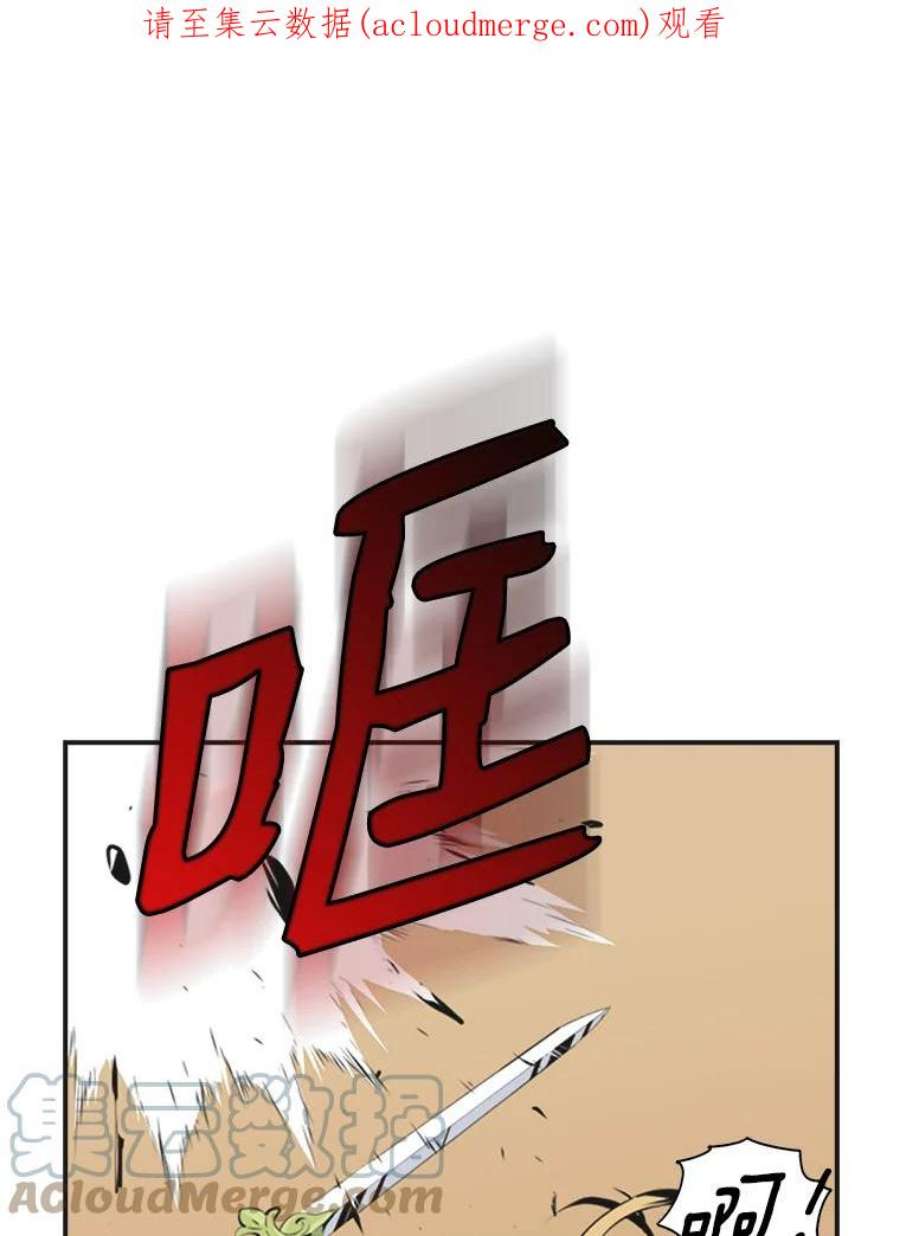 天才玩家4.菜鸟“美少年”