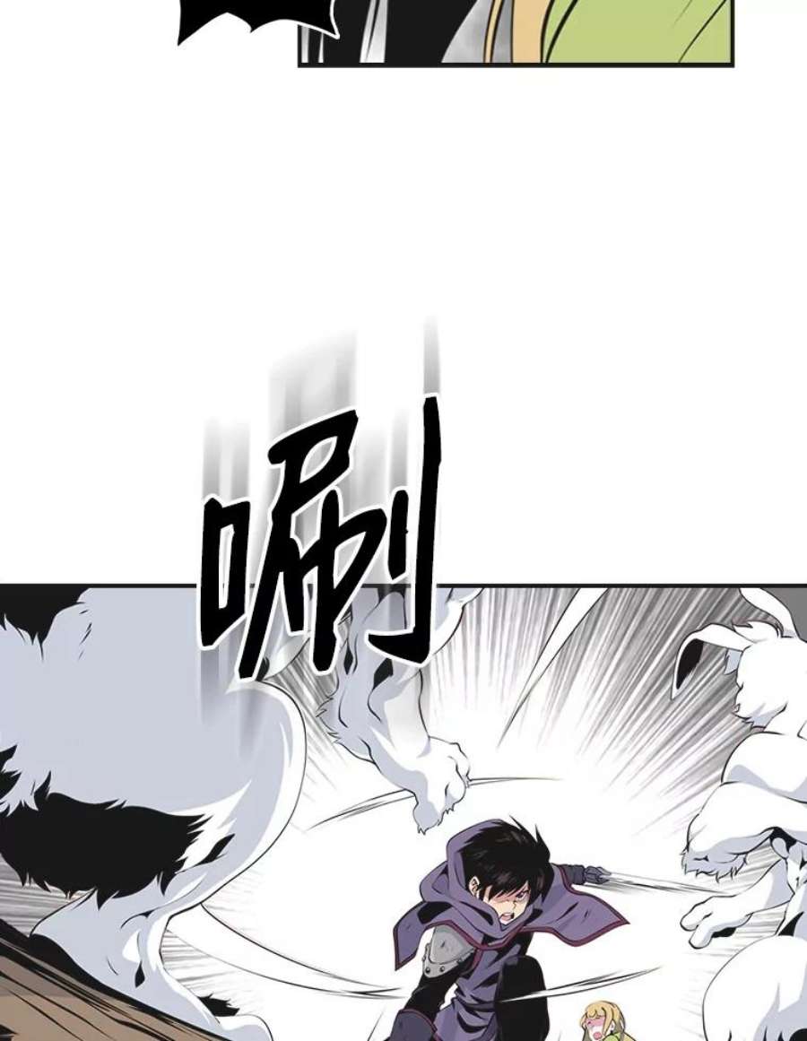 天才玩家4.菜鸟“美少年”