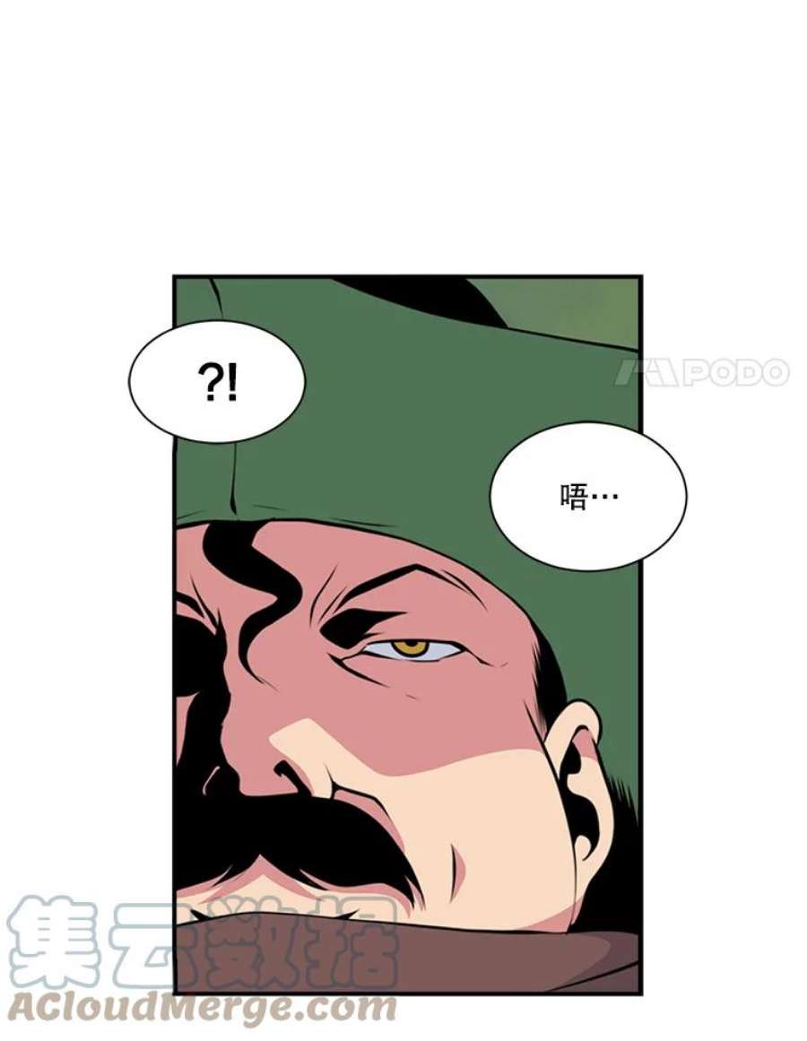 天才玩家4.菜鸟“美少年”