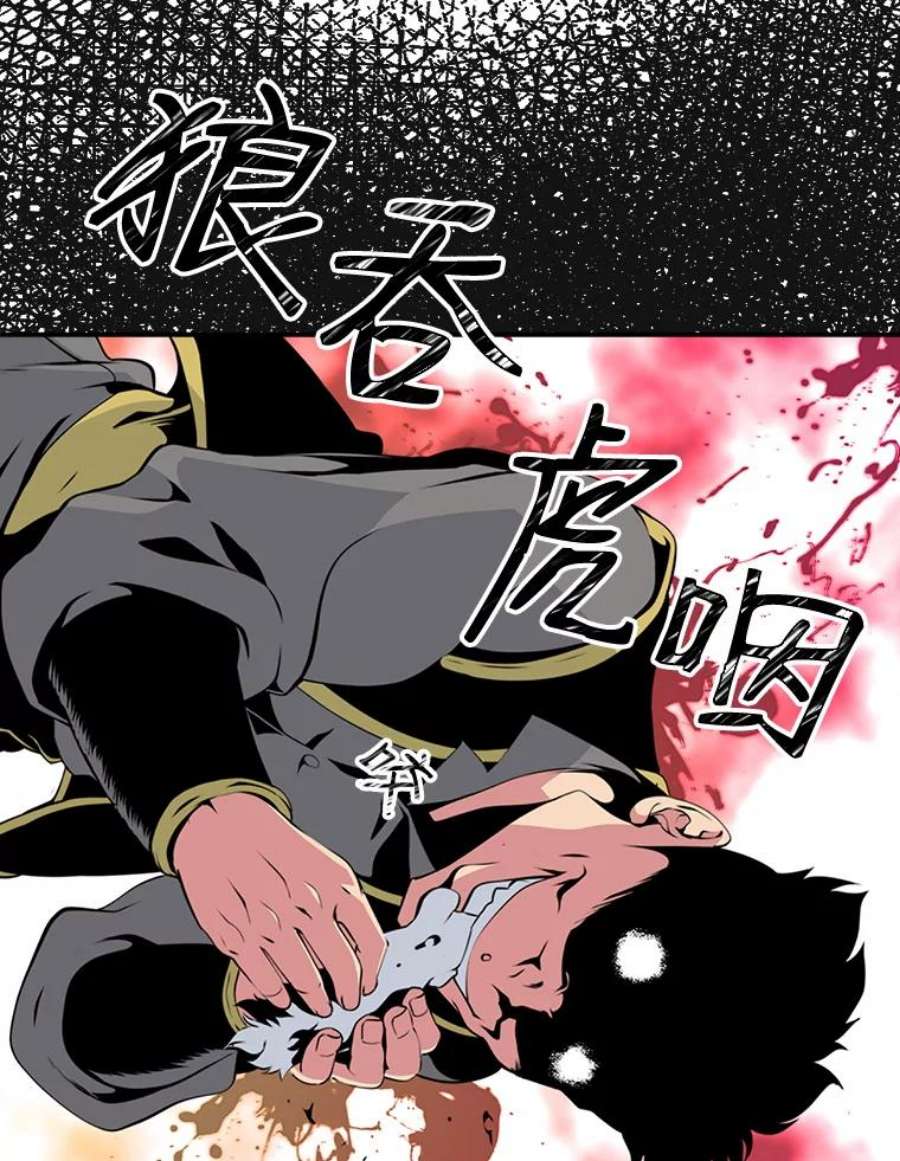 天才玩家4.菜鸟“美少年”