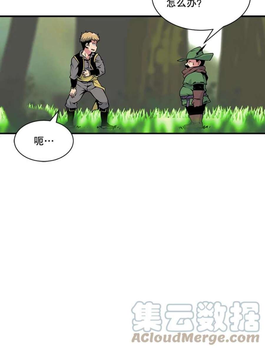 天才玩家4.菜鸟“美少年”