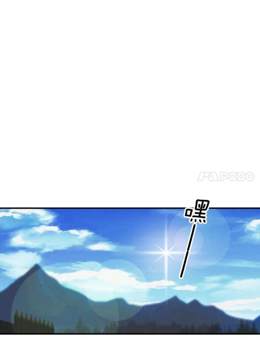 天才玩家4.菜鸟“美少年”