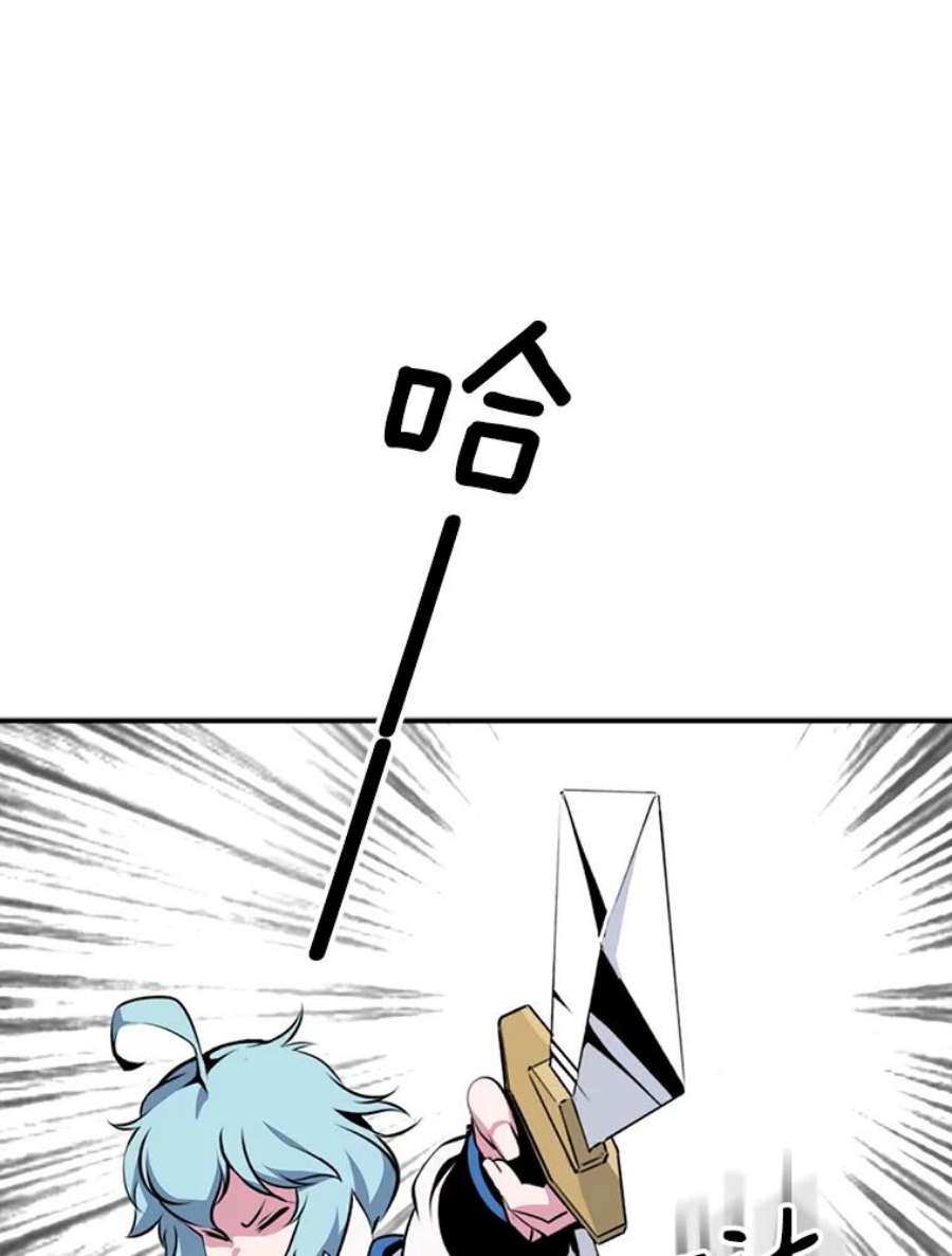 天才玩家4.菜鸟“美少年”