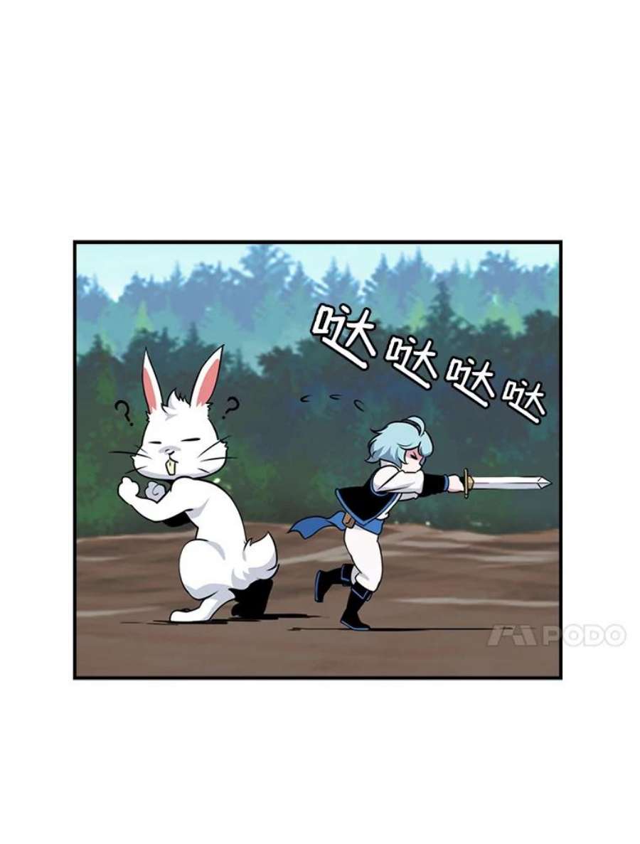 天才玩家4.菜鸟“美少年”