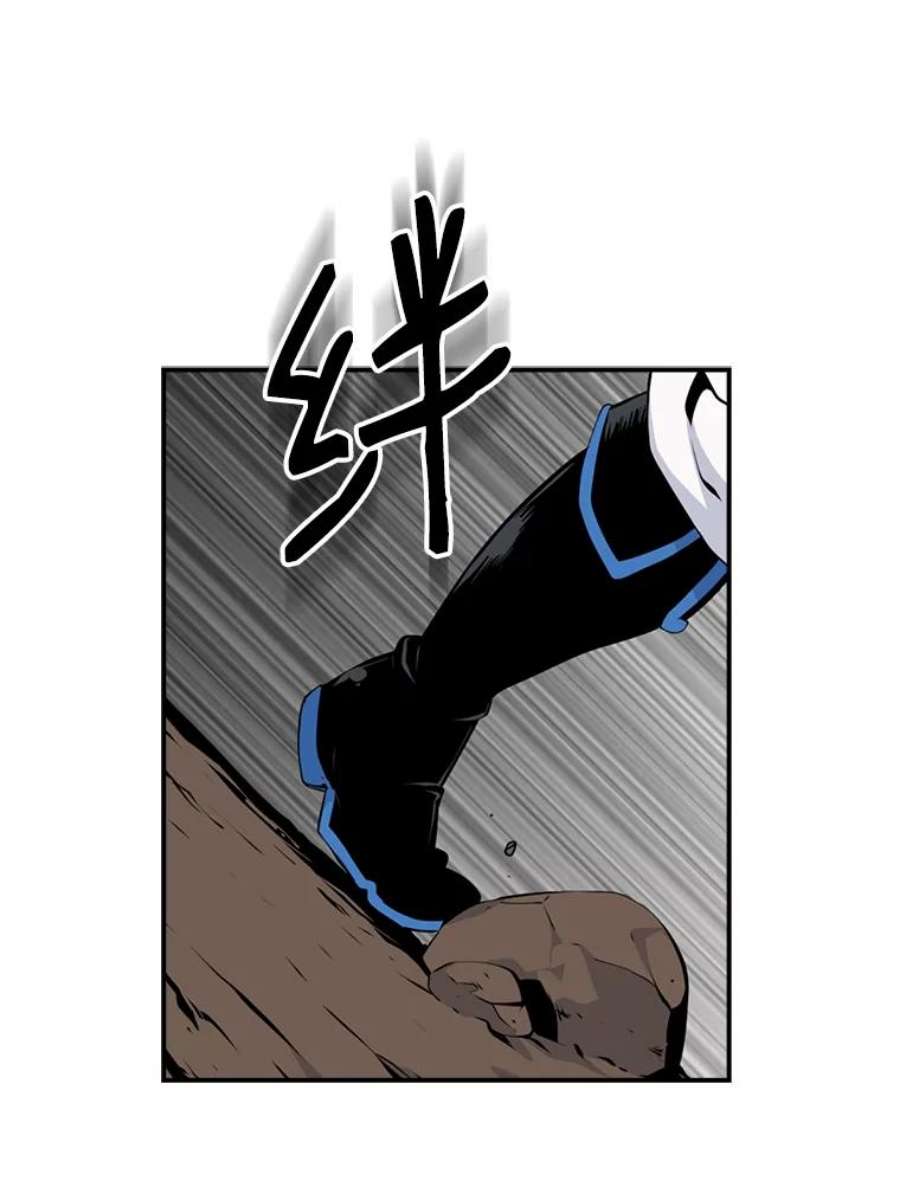 天才玩家4.菜鸟“美少年”