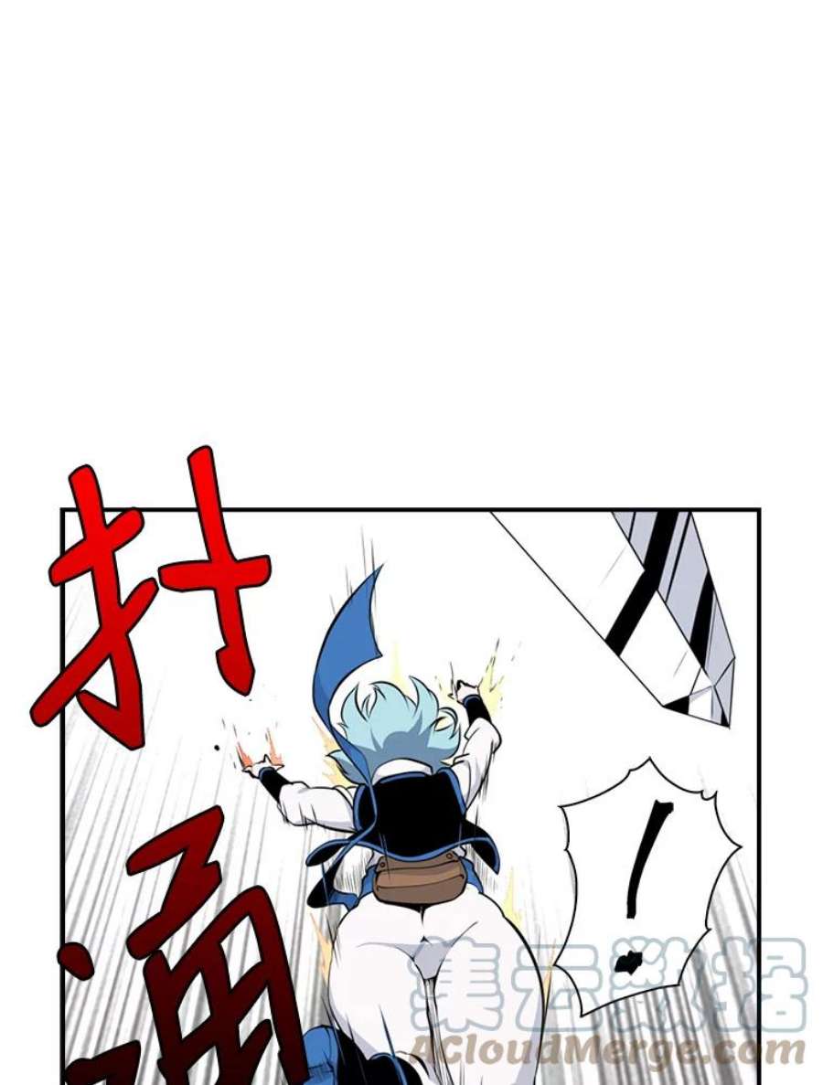 天才玩家4.菜鸟“美少年”