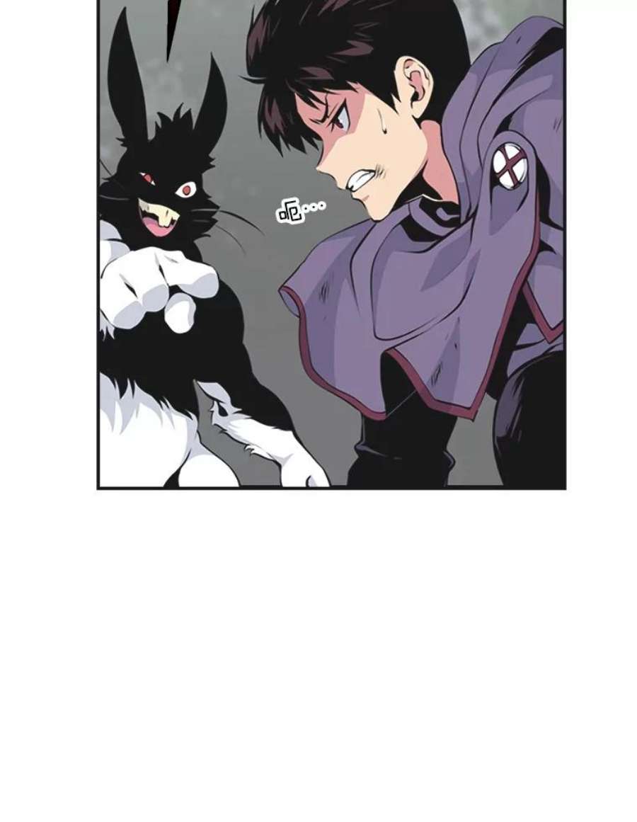 天才玩家4.菜鸟“美少年”