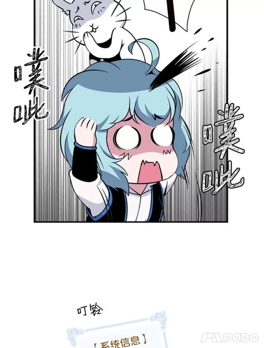 天才玩家4.菜鸟“美少年”