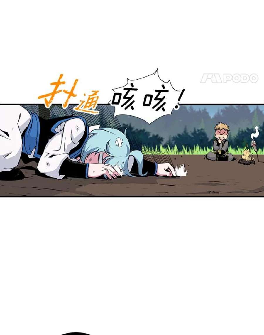 天才玩家4.菜鸟“美少年”