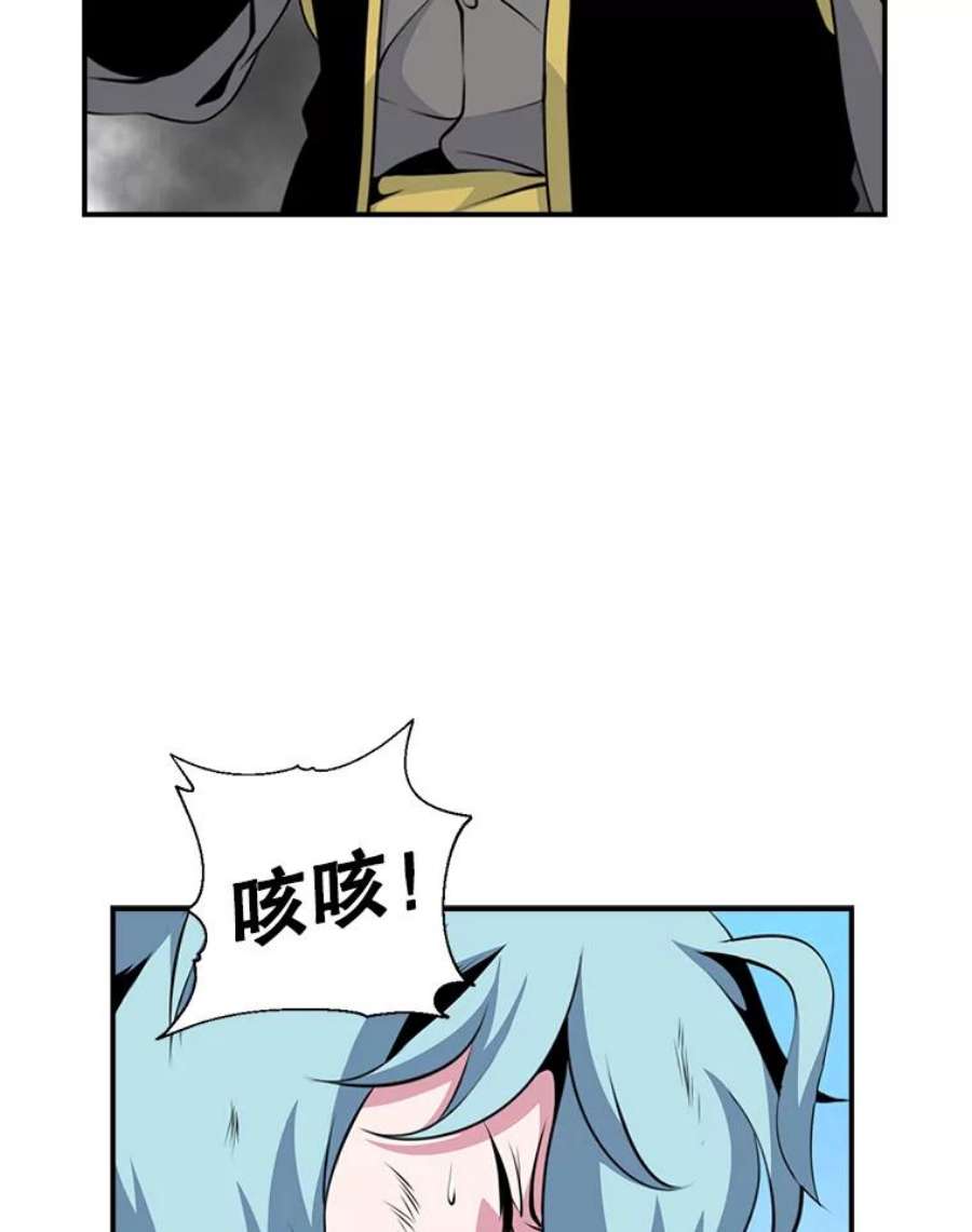 天才玩家4.菜鸟“美少年”