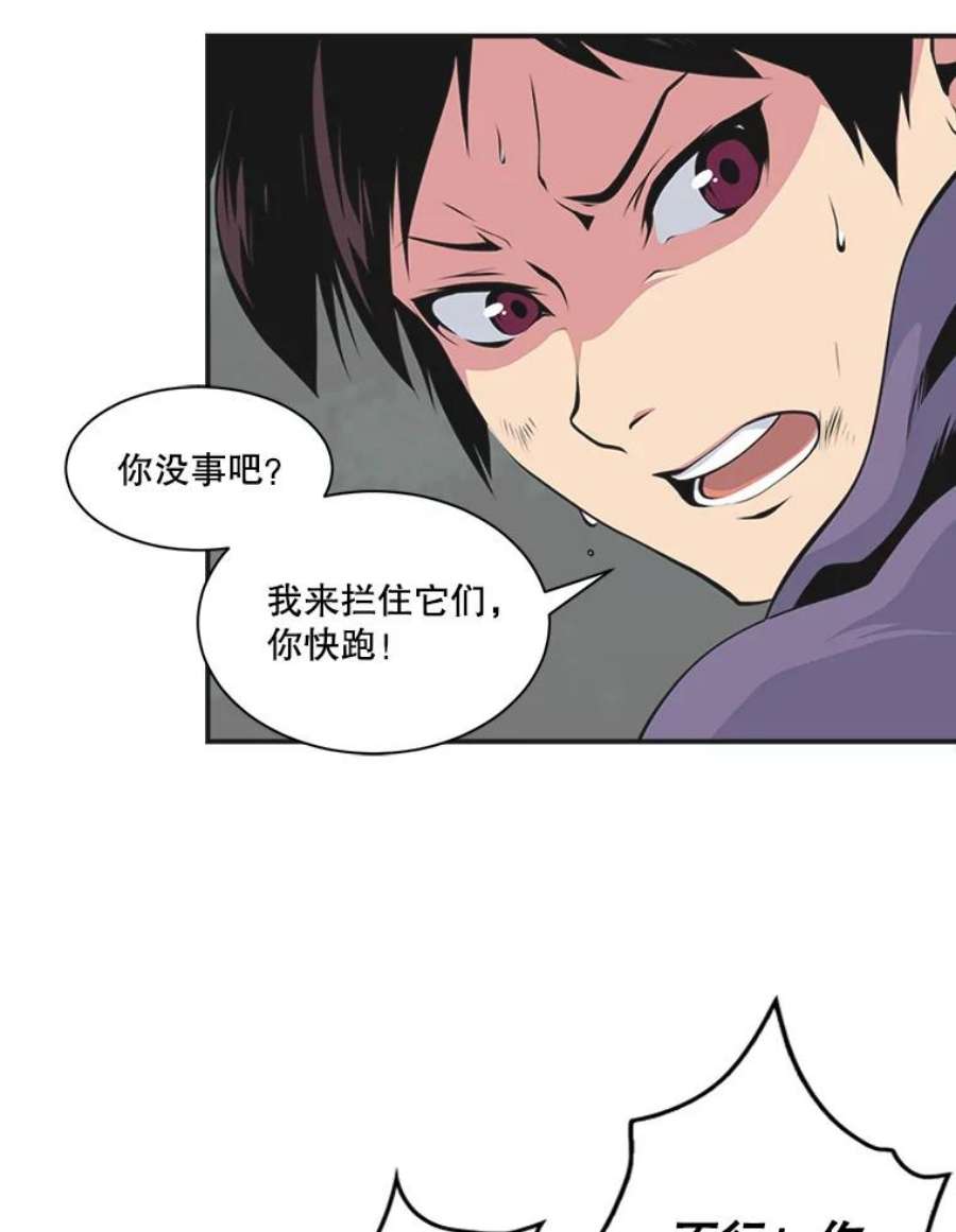 天才玩家4.菜鸟“美少年”