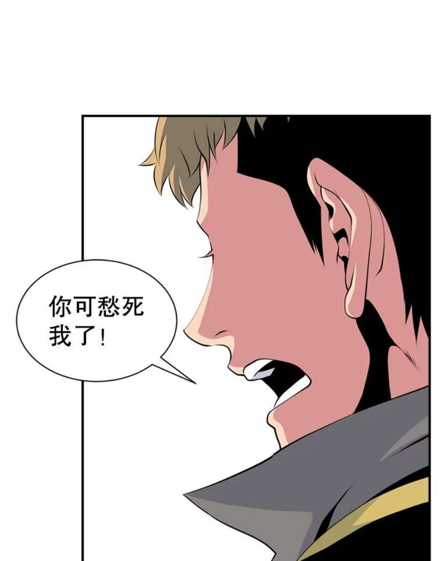 天才玩家4.菜鸟“美少年”