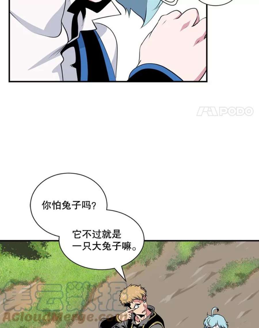 天才玩家4.菜鸟“美少年”