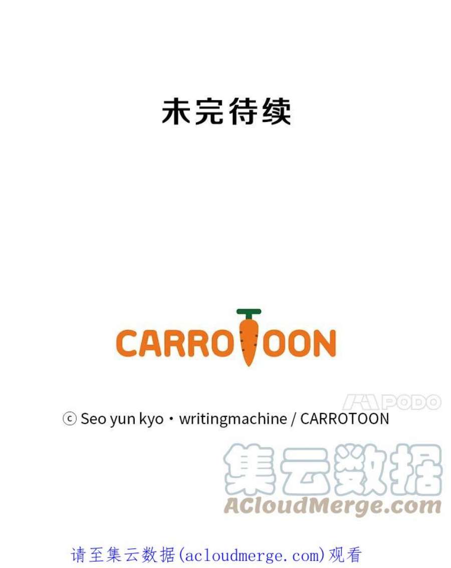 天才玩家4.菜鸟“美少年”