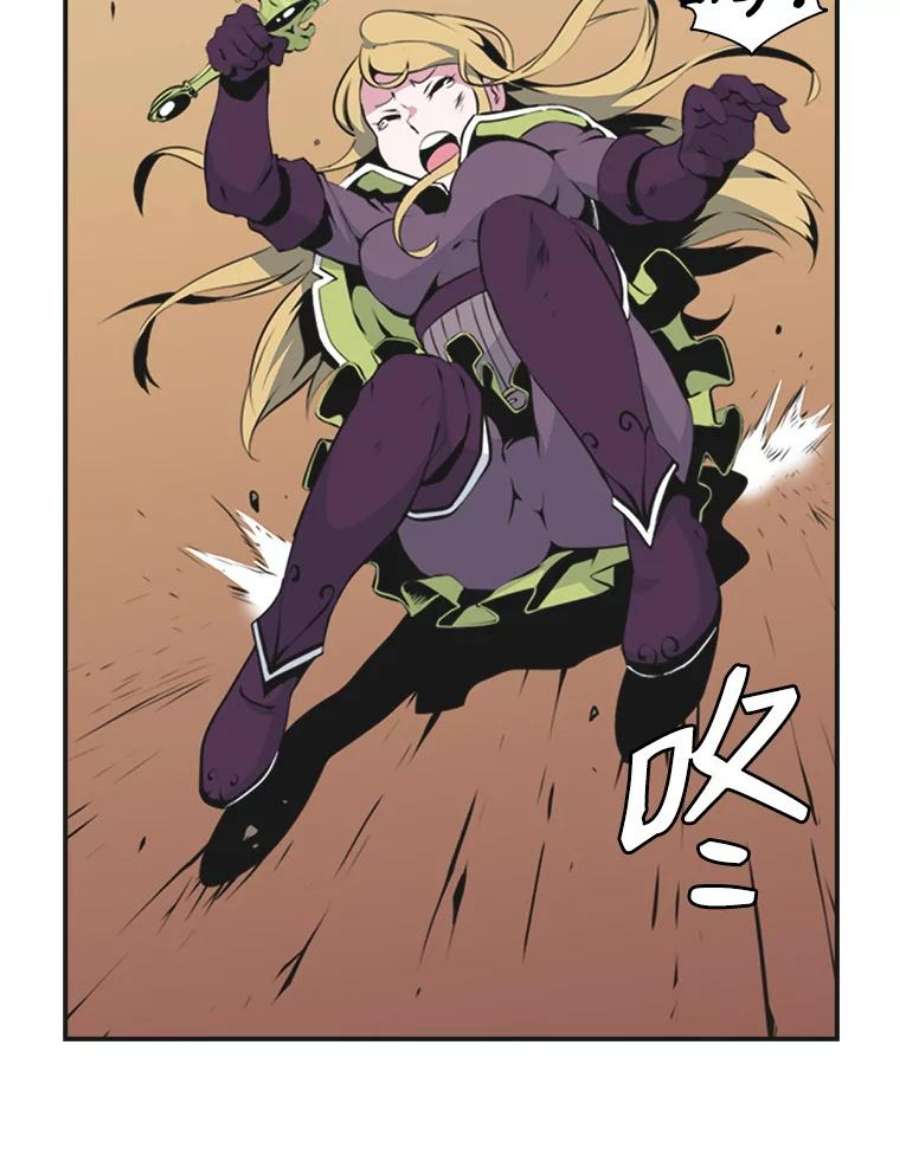 天才玩家4.菜鸟“美少年”